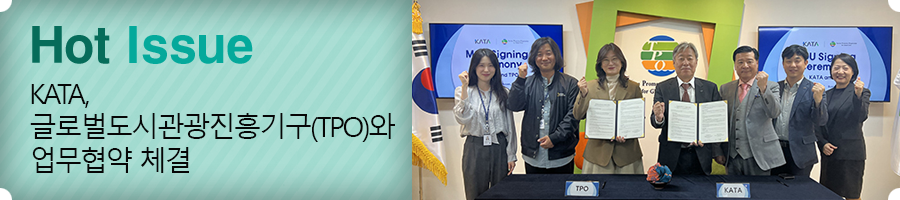 기사 카타